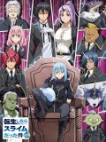 ct1399 : การ์ตูน Tensei Shitara Slime Datta Ken 2 เกิดใหม่ทั้งทีก็เป็นสไลม์ไปซะแล้ว ปี 2 (2ภาษา) DVD 3 แผ่น