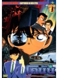 ct0534 : หนังการ์ตูน Conan The Movie 4 ตอน คดีฆาตกรรมนัยน์ตามรณะ DVD 1 แผ่น