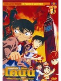 ct0536 : หนังการ์ตูน Conan The Movie 6 ตอน ปริศนาบนถนนสายมรณะ DVD 1 แผ่น