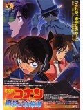 ct0538 : หนังการ์ตูน Conan The Movie 8 ตอน มนตราแห่งรัตติกาลสีเงิน DVD 1 แผ่น