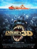 EE0434 : Piranha กัดแหลกแหวกทะลุ DVD 1 แผ่น