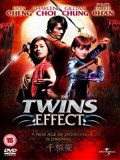 cm260 : The Twins Effect คู่พายุฟัด DVD 1 แผ่น