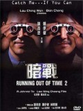 cm290 : Running out of time แหกกฎโหดมหาประลัย 2 DVD 1 แผ่น