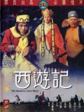 cm299 : ไซอิ๋ว ภาค 1 The Monkey Goes West (1966) DVD 1 แผ่น