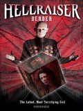 EE0582 : Hellraiser : Deader เจาะประตูเปิดผี (2005) DVD 1 แผ่น