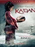 jm121 : Kaidan ปลุกตำนานรักอาฆาต DVD 1 แผ่น