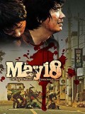 km162 : หนังเกาหลี May 18 เมย์ พฤษภาฯ 18 DVD 1 แผ่น