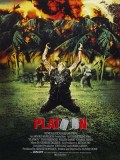 EE0715 : Platoon พลาทูน (1986) DVD 1 แผ่น