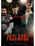 km109 : หนังเกาหลี The Con Artists พลิกแผนปล้นระห่ำเมือง DVD 1 แผ่น