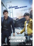 km110 : หนังเกาหลี Confidential Assignment คู่จารชน คนอึนมึน DVD 1 แผ่น