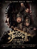 cm220 : God of War สมรภูมิประจัญบาน DVD 1 แผ่น