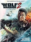 cm221 : Wolf Warriors 2 / กองพันหมาป่า DVD 1 แผ่น