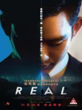 km118 : Real 2017 [ซับไทย] DVD 1 แผ่น