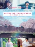 jm089 : Let Me Eat Your Pancreas ตับอ่อนเธอนั้น ขอฉันเถอะนะ DVD 1 แผ่น