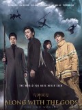 km146: Along With the Gods: The Two Worlds ฝ่า 7 นรกไปกับพระเจ้า DVD 1 แผ่น