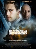 EE2874 : Backstabbing for Beginners ล้วงแผนล่าทรยศ DVD 1 แผ่น