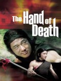 cm0151 : หนังจีน หนุ่มแต้จิ๋วถล่มยุทธจักร The Hand Of Death DVD 1 แผ่น