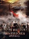 cm246 : The Warriors เผด็จศึกสะพาน DVD 1 แผ่น