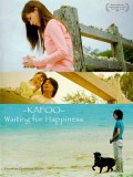 jm110 : Kafoo Waiting For Happiness 1800 วันห่างเธอไม่ห่างไกล DVD 1 แผ่น