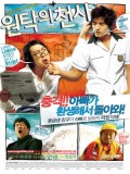 km148 : Holy Daddy เพื่อนแท้ พ่อปาฏิหาริย์ DVD 1 แผ่น