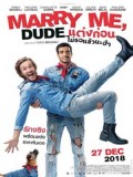 EE3088 : Marry Me Dude แต่งก่อนไม่รอแล้วนะฮ้า (2017) DVD 1 แผ่น