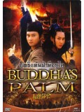 cm265 : Buddha s Palm ฤทธิ์แค้นฝ่ามือยูไล 1 DVD 1 แผ่น