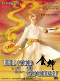 cm277 : คนเล็กกุ๊กเทวดา God of Cookery DVD 1 แผ่น