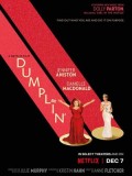 EE3184 : Dumplin' นางงามหัวใจไซส์บิ๊ก (ซับไทย) DVD 1 แผ่น
