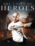 cm308 : The Unity Of Heroes หวงเฟยหง DVD 1 แผ่น