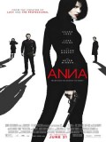 EE3350 : Anna แอนนา สวยสะบัดสังหาร DVD 1 แผ่น