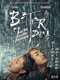 cm341 : Better Days ไม่มีวัน ไม่มีฉัน ไม่มีเธอ DVD 1 แผ่น