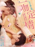 cm343 : Fall In Love At First Kiss จูบนั้นแปลว่าฉันรักเธอ (2019) DVD 1 แผ่น