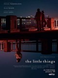 EE3569 : The Little Things สืบลึกปลดปมฆาตกรรม (2021) DVD 1 แผ่น