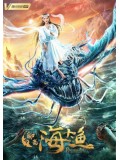 cm350 : Enormous Legendary Fish มัจฉาสมุทร (2020) (ซับไทย) DVD 1 แผ่น