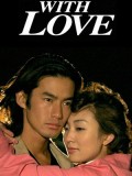jp0058 : ซีรีย์ญี่ปุ่น With Love สื่อรักออนไลน์ (1998) [ซับไทย] DVD 3 แผ่นจบ