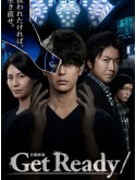jp0908 : ซีรีย์ญี่ปุ่น Get Ready ปฎิบัติการใต้ดิน ผ่าวิกฤตชีวิต (2023) [2ภาษา] DVD 2 แผ่น