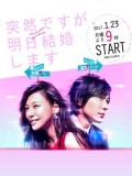 jp0873 : ซีรีย์ญี่ปุ่น Everyone's Getting Married [ซับไทย] DVD 2 แผ่น