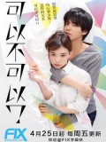 jp0875 : ซีรีย์ญี่ปุ่น Kakafukaka-Kojirase Otona no Share House [ซับไทย] DVD 2 แผ่น