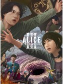 jp0891 : ซีรีย์ญี่ปุ่น Alice in Borderland 3 อลิสในแดนมรณะ 3 (2025) [2ภาษา] DVD 2 แผ่น