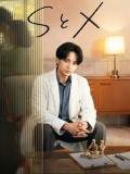jp0905 : ซีรีย์ญี่ปุ่น S&X (2026) [2ภาษา] DVD 2 แผ่น