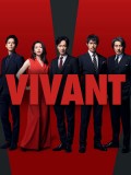 jp0906 : ซีรีย์ญี่ปุ่น Vivant ตายไม่ได้ (2023) [พากย์ไทย] DVD 3 แผ่น
