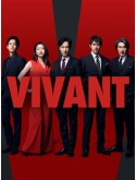 jp0906 : ซีรีย์ญี่ปุ่น Vivant ตายไม่ได้ (2023) [พากย์ไทย] DVD 3 แผ่น