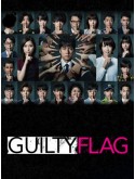 jp0907 : ซีรีย์ญี่ปุ่น Guilty Flag ใคร…คือคนผิด (2021) [ซับไทย] DVD 4 แผ่น
