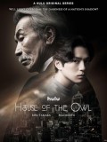 jp0912 : ซีรีย์ญี่ปุ่น House of the Owl (2024) [ซับไทย] DVD 2 แผ่น