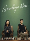 jp0914 : ซีรีย์ญี่ปุ่น Goodbye Noir ปิดคดีรัตติกาล (2026) [2ภาษา] DVD 2 แผ่น