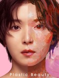 jp0915 : ซีรีย์ญี่ปุ่น Plastic Beauty สวยพลาสติก (2026) [2ภาษา] DVD 2 แผ่น