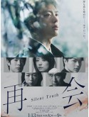 jp0918 : ซีรีย์ญี่ปุ่น Silent Truth สัญญาใต้ต้นเชอร์รีและความจริงที่ฝังกลบ (2026) [ซับไทย] DVD 2 แผ่น