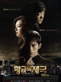 krr1006 : ซีรีย์เกาหลี Empire of Gold (ซับไทย) DVD 6 แผ่น