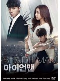 krr1504 : ซีรีย์เกาหลี Blade Man วุ่นหัวใจ เจ้านายขี้วีน (พากย์ไทย) DVD 5 แผ่น