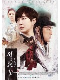 krr1505 : ซีรีย์เกาหลี บ่วงรัก ห้วงฝัน / Lucid Dream (Snow Lotus) (พากย์ไทย) DVD 1 แผ่น